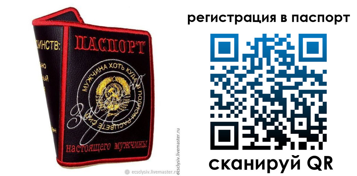 пропишу в квартире в Дюртюли