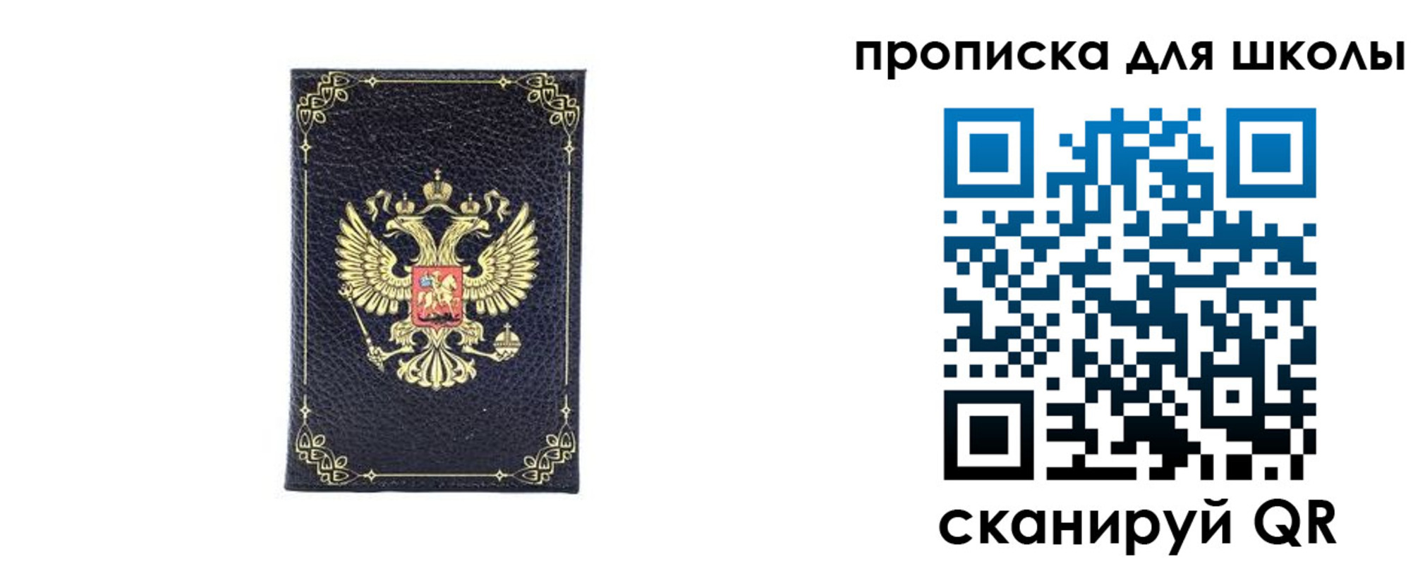 найти адрес прописки в Дюртюли
