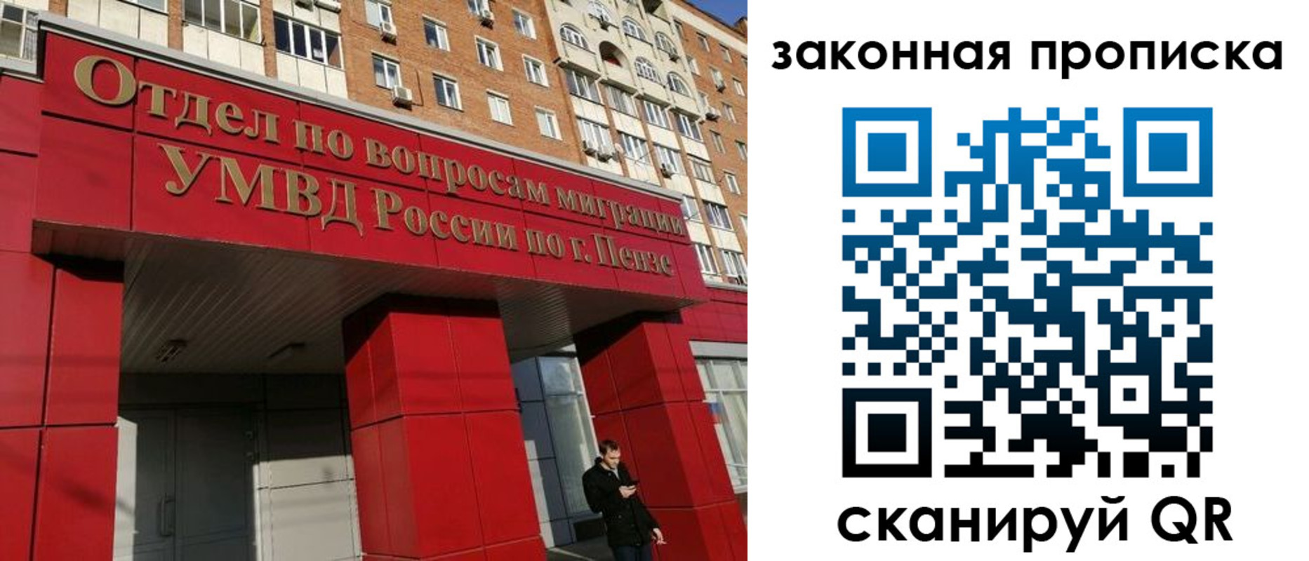 прописка для военкомата в Дюртюли